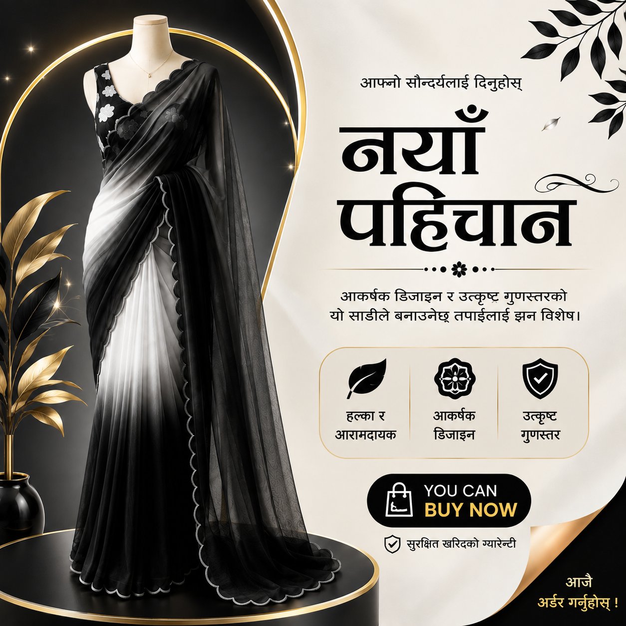 Elegant Ombre Saree – Pink