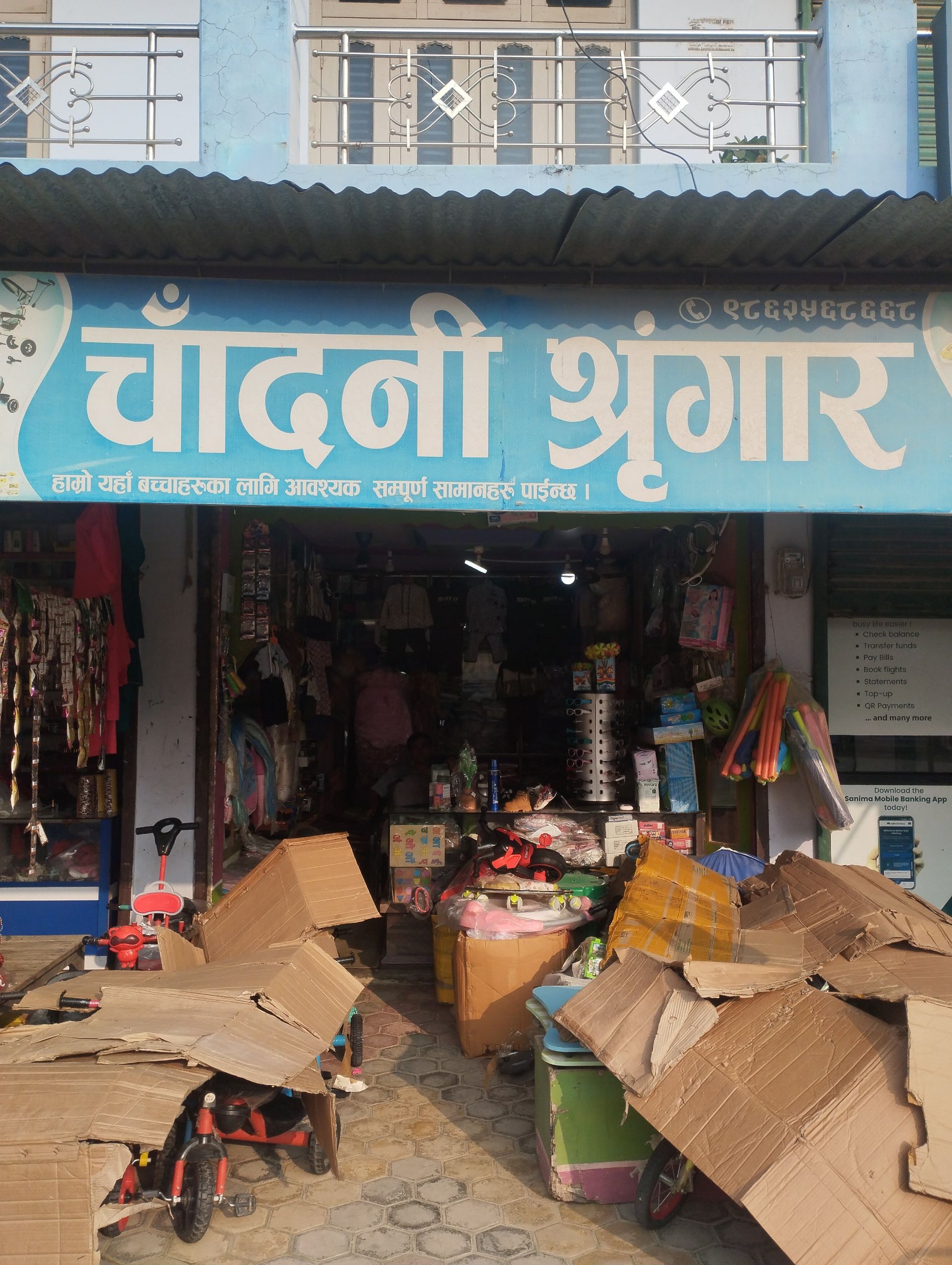 Chadani shringar And Fancy Shop